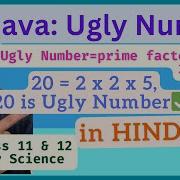 Ugly Number Program In Java Java Coding In Hindi ISC Class 11 Class 12 Computer Science