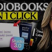 I Created A Complete Audiobook In ONE Click ElevenLabs Studio 3 0 Changes Everything