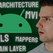 The Ultimate Beginner S Roadmap To Android App Architecture