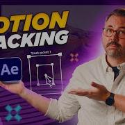 Learn Motion Tracking In After Effects Adobe Video X Filmriot