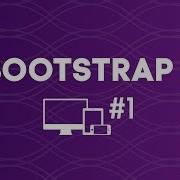 Bootstrap 3 сетка Responsive Image