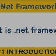 Dotnet Framework Introduction Net Framework Net Framework Dot Net Framework