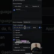 Вот как это сделать с помощью плагина Localyze