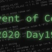 Day 19 Monster Messages Advent Of Code 2020