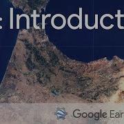 Google Earth Engine Введение