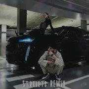 Jakone SCIRENA По весне Strelets Remix