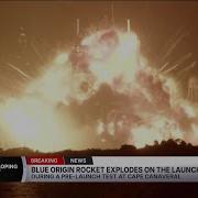 Ракета Blue Origin взорвалась на стартовой площадке во время испытания двигателя
