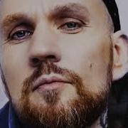 Премьера звонкий Shine
