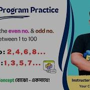 Print Even And Odd Numbers From 1 To 100 Using Loop In Python