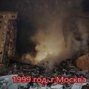 Терроризму нет