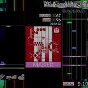 GITADORA 50th Memorial Songs The BEMANI History MASTER GITADORA EXCHAIN
