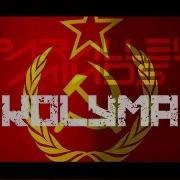 PARALLEL MINDS Kolyma Official Lyric Video