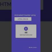 Animated Counter Using HTML CSS And JavaScript