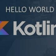 Kotlin Tutorial Basic Syntax And Hello World Kotlin