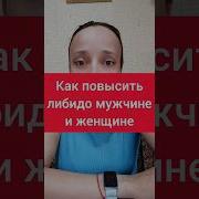 ПЕРУАНСКАЯ МАКА СИБИРСКОЕ ЗДОРОВЬЕ