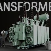 Как работают трансформеры Объяснение 3D анимации