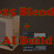 Blender AI On My New 2025 Workstation No GPU No Problem
