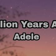 Million Years Ago Adele Lyrics