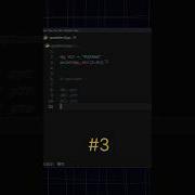 Can You Guess The Output Python Quiz Python Programming Coding Shorts Pythonprogramming