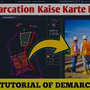 Survey Demarcation Kaise Karte Hai How To Do Demarcation On A Site
