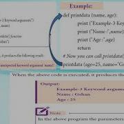 XII CS CHAPTER 7 PYTHON FUNCTIONS PART 2