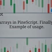 Массивы в PineScript Наконец то Пример использования