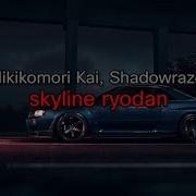 Hikikomori Kai Shadowraze Skyline Ryodan текст песни