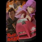 Road Blaster ロードブラスター Title
