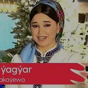 Zuleyha Kakayewa Yagysh Yagyar 2022