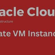 Oracle Cloud как создать экземпляр виртуальной машины