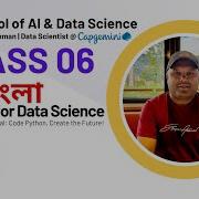 Python Bangla Tutorial 06 Types Of Variables In Python How To Use Them Effectively