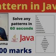 How To Solve Pattern In Java Class 10 ICSE Computer Applications Prateik Sharma By Java