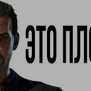 Gothic Remake Is A BAD Remake Of A GOOD Game
