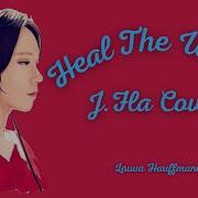 Cover Heal The World Cover By J Fla Lyric Video By Louva Hauffmann