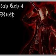 Devil May Cry 4 Dante Boss Rush