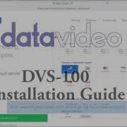 Как настроить программное обеспечение DVS 100 в Digital Ocean