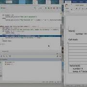220 Recursion Part3 Factorial Method Trace