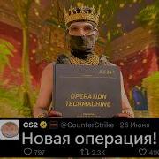 ФАЙЛЫ ОПЕРАЦИИ VALVE БОЛЬШОЕ ОБНОВЛЕНИЕ CS2 СКОРО НОВЫЕ КАРТЫ РЕЖИМЫ ARMORY ЛИМИТНЫЙ СКИН КС2