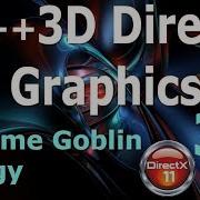 Учебное пособие по C 3D DirectX Экстремальная энергия гоблинов