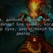Shadowraze Juggernaut Lyrics