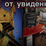 Капсула времени БРОШЕННЫЙ порт корабли и НЕТРОНУТЫЕ офисы Заброшенная Прибалтика
