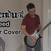 Sevendust Feed Guitar Cover With Solo