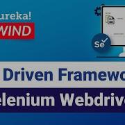 Data Driven Framework In Selenium Webdriver Data Driven Testing Selenium Edureka Rewind 4