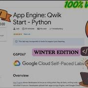 App Engine Qwik Start Python Декабрьский выпуск GSP067 Qwiklabs Qwiklabsarcade2025