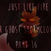 Just Like Fire P 16 For Ghost StormClouder