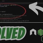 Error Cannot Find Module SOLVED In Node JS