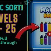 Magic Sort Levels 1 25 Relaxing Gameplay All Solutions