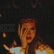 GUMA Народная NAUMCHENKO REMIX