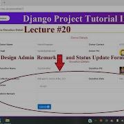 20 Python Django Project Donation Management System