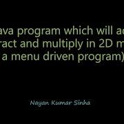 A Menu Driven Program In Java